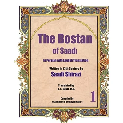 Afbeelding van The Bostan of Saadi: In Persian with English Translation
