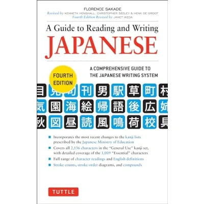 Afbeelding van A Guide to Reading and Writing Japanese: Fourth Edition, JLPT All Levels (2,136 Japanese Kanji Characters)