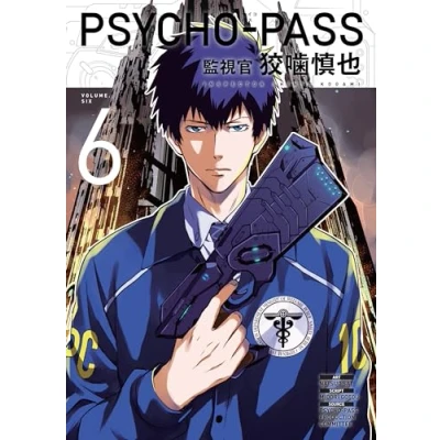 Afbeelding van Psycho Pass: Inspector Shinya Kogami Volume 6: 6