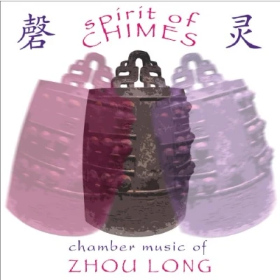 Afbeelding van Lin Cho Liang/Ni/Huang Spirit Of Chimes
