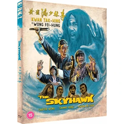 Afbeelding van Huang Fei Hong xiao lin quan [Blu Ray] [Region B] (IMPORT) (No Dutch version)