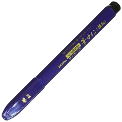 Afbeelding van ZEBRA Fude Brush Pen, extra fijn (WFSS4)