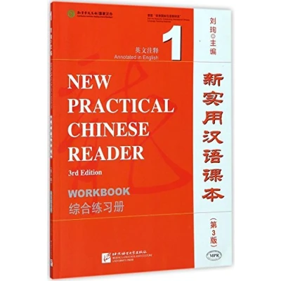 Afbeelding van New Practical Chinese Reader vol.1 Workbook