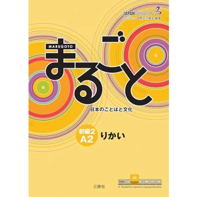 Afbeelding van Marugoto: Japanese language and culture. Elementary 2 A2 Rikai: Coursebook for communicative competences