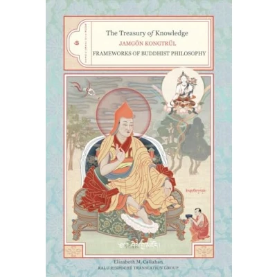 Afbeelding van The Treasury Of Knowledge: Book Six, Part Three: Frameworks Buddhist Philosophy: 5