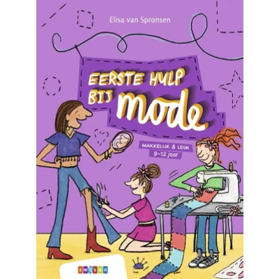 Afbeelding van Eerste hulp bij mode (Hardback)
