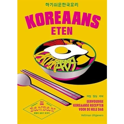 Afbeelding van Koreaans eten (Hardback)