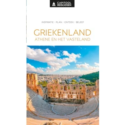 Afbeelding van Griekenland (Paperback)