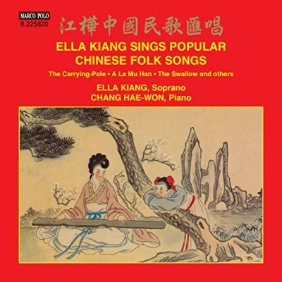 Afbeelding van Ella Kiang &amp; Chang Hae Won Chinese Folk Songs (CD)