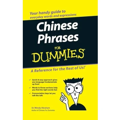Afbeelding van Chinese Phrases For Dummies