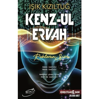 Afbeelding van Kenz Ul Ervah: Ruhlarin Sirri