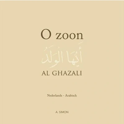 Afbeelding van O zoon (Paperback)