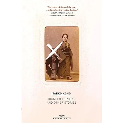 Afbeelding van Toddler Hunting and Other Stories: With an introduction by Sayaka Murata