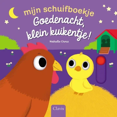 Afbeelding van Goedenacht, klein kuikentje! (Hardback)
