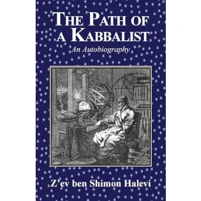 Afbeelding van The Path of a Kabbalist: An Autobiography