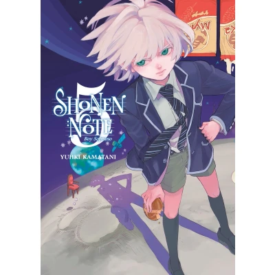 Afbeelding van SHONEN NOTE BOY SOPRANO 05