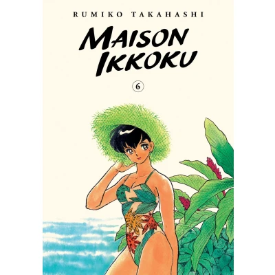 Afbeelding van Maison Ikkoku: Volume 6