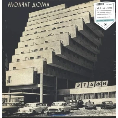 Afbeelding van Molchat Doma Etazhi (LP)
