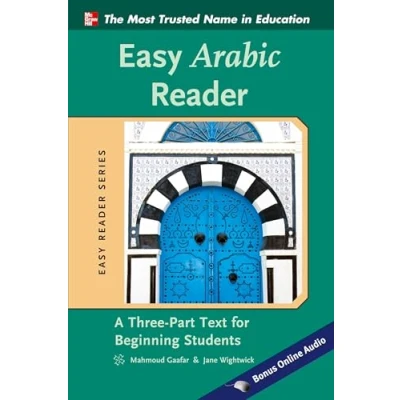 Afbeelding van Easy Arabic Reader: A Three Part Text for Beginning Students