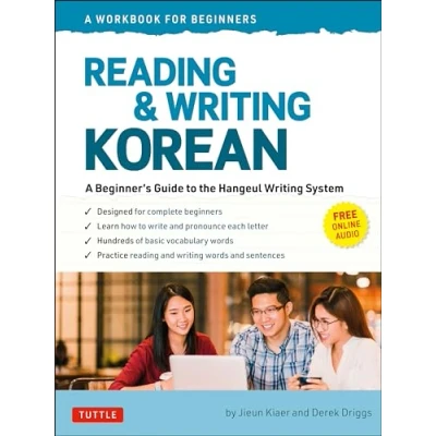 Afbeelding van Reading and Writing Korean: A Workbook for Self Study /anglais/corEen: Beginner&#039;s Guide to the Hangeul System (Free Online Audio Printable Flash Cards)