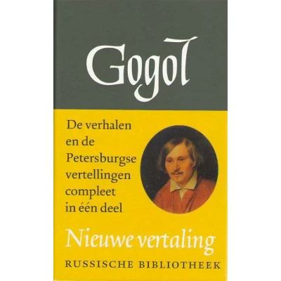 Afbeelding van Verzamelde werken 1 Verhalen en novellen (Hardback)