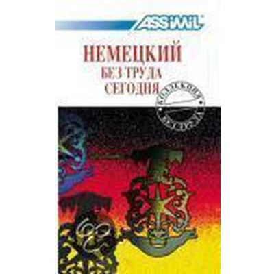 Afbeelding van Allemand pour russe: Deutschkurs in russischer Sprache, Lehrbuch (Niveau A1 B2) mit 100 Lektionen
