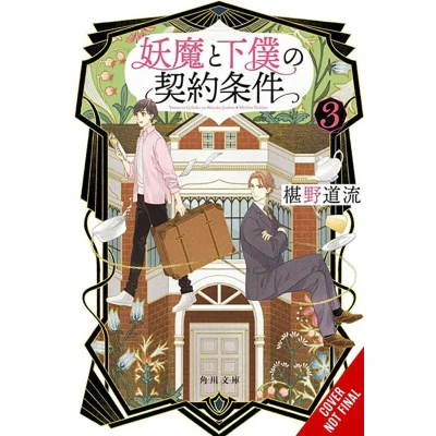 Afbeelding van Contract Between Specter &amp; SERVANT NOVEL SC The a and Servant, Vol. 3 (light novel)