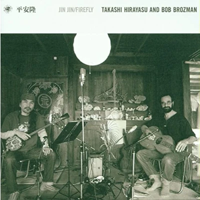 Afbeelding van Takashi &amp; Bob Brozman Hirayasu Jin / Firefly (CD)