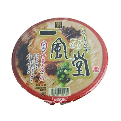 Afbeelding van Nissin Ippudo Japanse Ramen Proef Hakata Tonkotsu Akamaru Shinmi, Instant Noedels 127g, set van 4 maaltijden