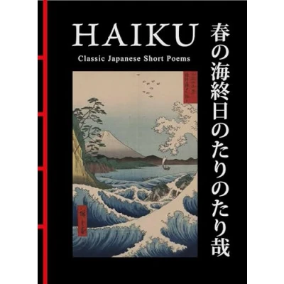 Afbeelding van Chinese Bound Haiku