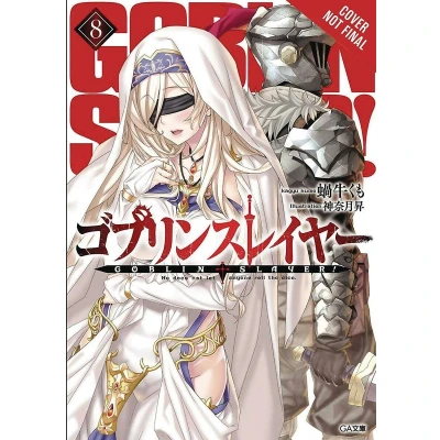 Afbeelding van GOBLIN SLAYER LIGHT NOVEL 08