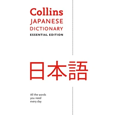 Afbeelding van Collins Japanese Dictionary: Essential Edition: All the Words You Need, Every Day