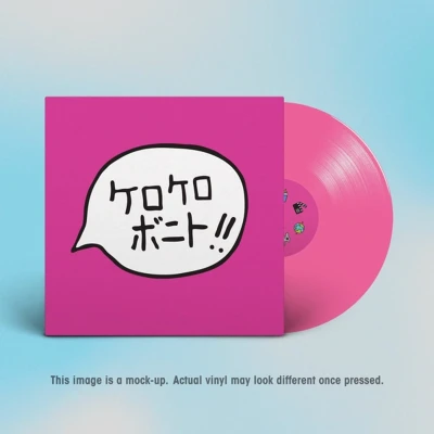 Afbeelding van Kerokero Bonito Intro (LP)