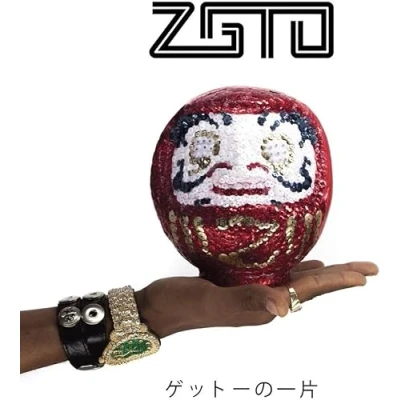 Afbeelding van Zgto A Piece Of The Geto
