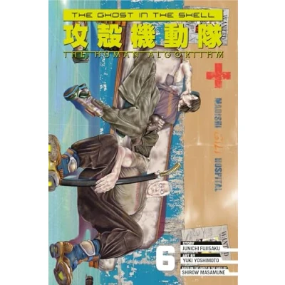 Afbeelding van The Ghost in Shell: Human Algorithm 6
