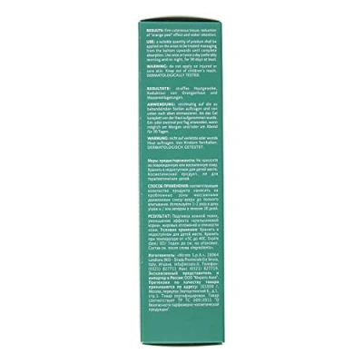 Afbeelding van Geomar Anti cellulitis gel, met drainage effect, inhoud: 200 ml