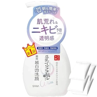 Afbeelding van Sana Nameraka Honpo Soy Milk Isoflavone Pure White Foam Face Wash 200ml Includes Cotton Pads 4pcs