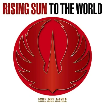 Afbeelding van Fabrizio Savino The Rising Sun (CD)