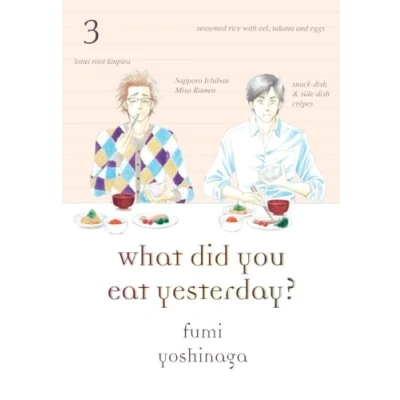 Afbeelding van What Did You Eat Yesterday?