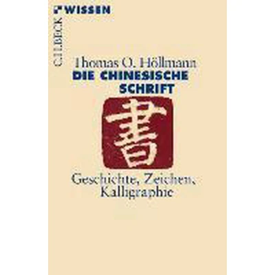 Afbeelding van Die chinesische Schrift: Geschichte, Zeichen, Kalligraphie: 2849