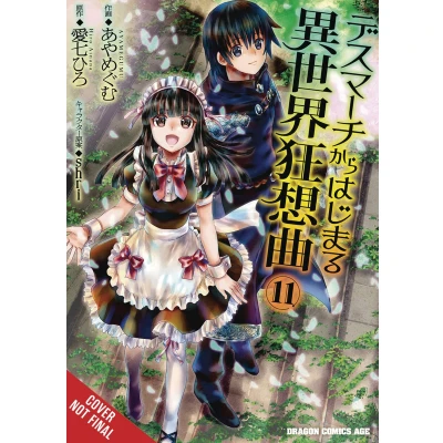 Afbeelding van DEATH MARCH PARALLEL WORLD RHAPSODY 11