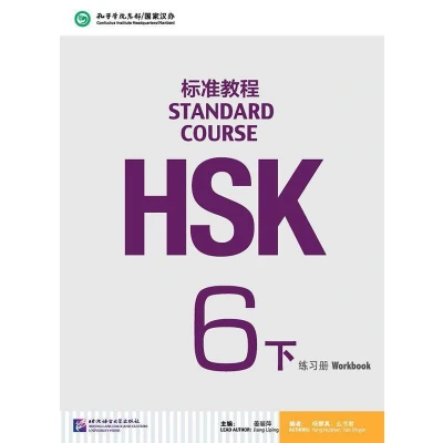 Afbeelding van STANDARD COURSE HSK6 B (WORKBOOK) (Anglais Chinois)