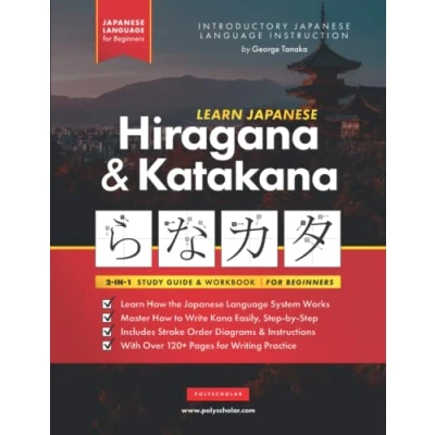 Afbeelding van Learn Japanese Hiragana and Katakana Workbook for Beginners: The Easy, Step by Study Guide Writing Practice Book: Best Way to ... (Flash Cards Letter Chart Inside): 3