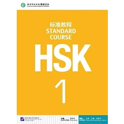Afbeelding van HSK Standard Course 1 Textbook