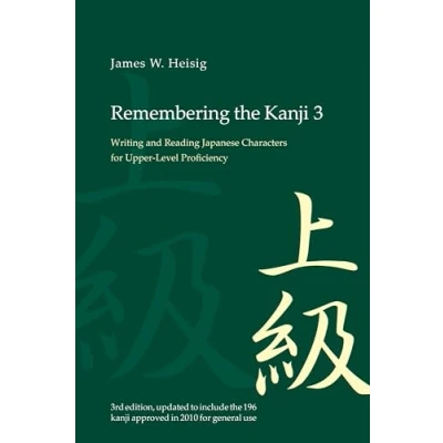 Afbeelding van Remembering the Kanji 3: Writing and Reading Japanese Characters for Upper Level Proficiency