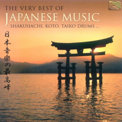 Afbeelding van Various Artists The Very Best Of Japanese Music (CD)