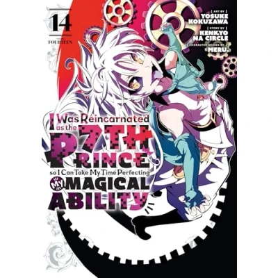 Afbeelding van I Was Reincarnated as the 7th Prince so Can Take My Time Perfecting Magical Ability 14