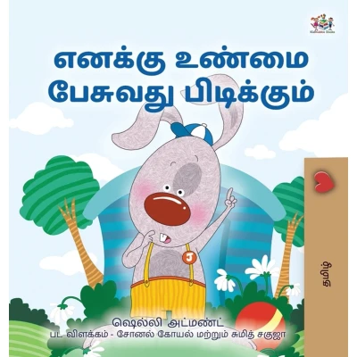 Afbeelding van Tamil Bedtime Collection I Love to Tell the Truth (Tamil Book for Kids)