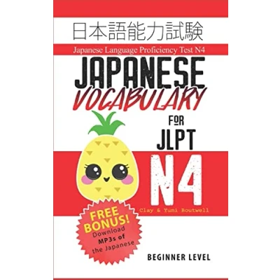 Afbeelding van Japanese Vocabulary for JLPT N4: Master the Language Proficiency Test 1