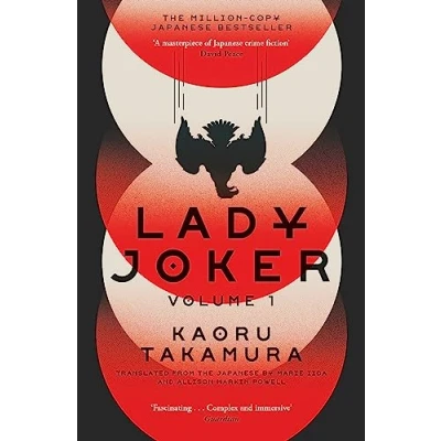 Afbeelding van Lady Joker: Volume 1: The Million Copy Bestselling &#039;Masterpiece of Japanese Crime Fiction&#039;
